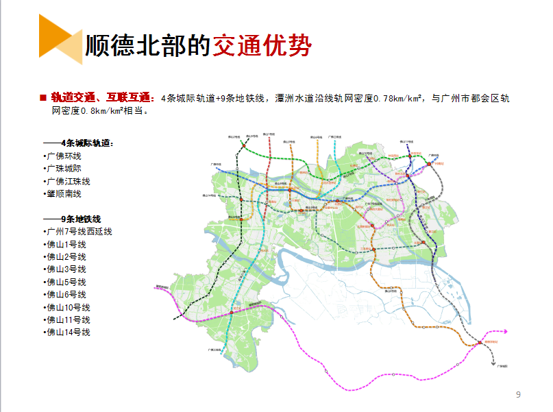 新澳2025全年开奖资料免费公开;精选解释解析落实