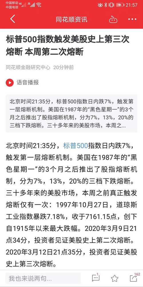 2025澳门特马今晚开|全面释义解释落实