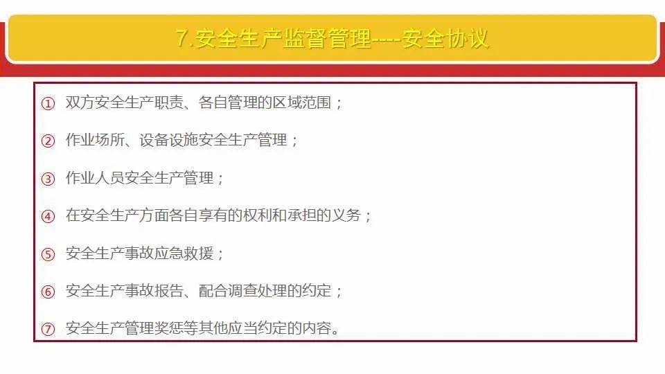 澳门一肖一码100%准确软件特色;精选解释解析落实