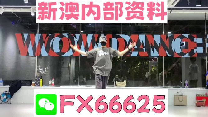 新奥天天开奖资料大全1052期;精选解释解析落实