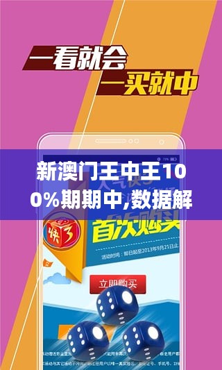 澳门2025年开奘记录;精选解释解析落实