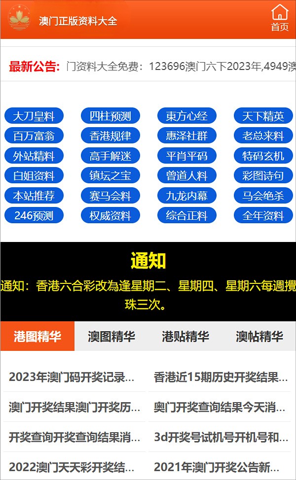 2025年澳门天天开好彩正版资料;精选解释解析落实