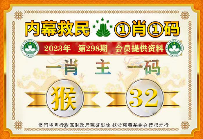 澳门3期必出三期必出;精选解释解析落实