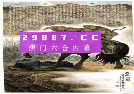 2025年新澳门马会传真资料全库|精选解析解释落实