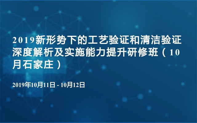 今期四不像图今晚;精选解释解析落实