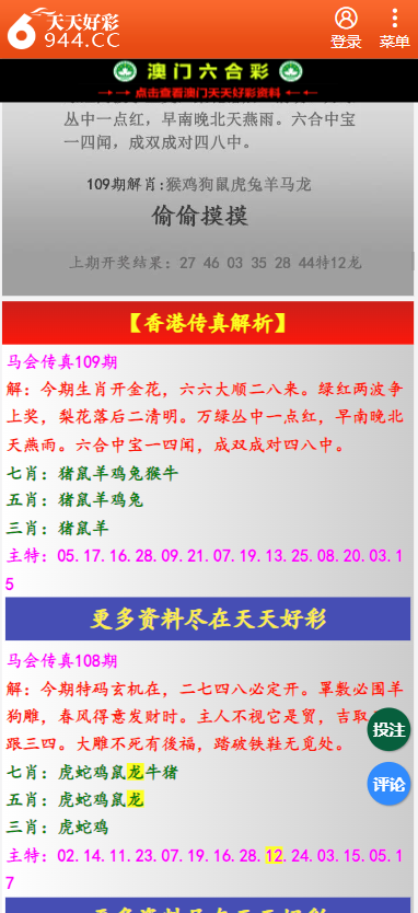 2025新澳资料大全最新版本亮点;精选解释解析落实