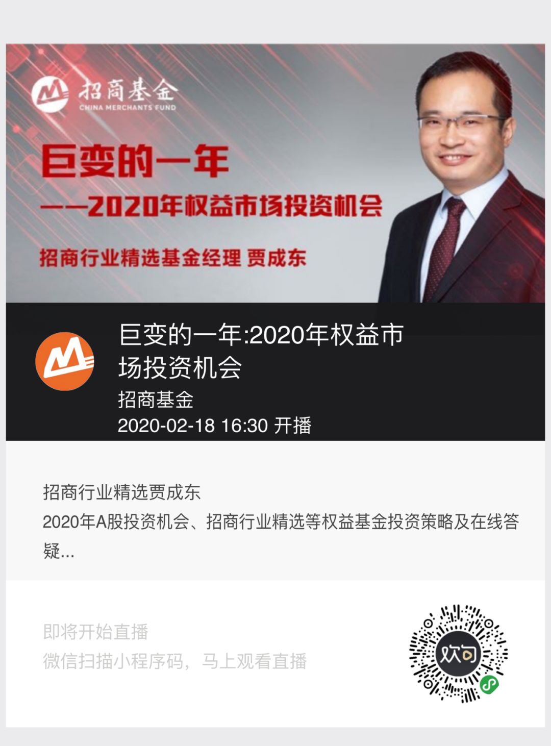 新澳今晚上9点30开奖直播;精选解释解析落实